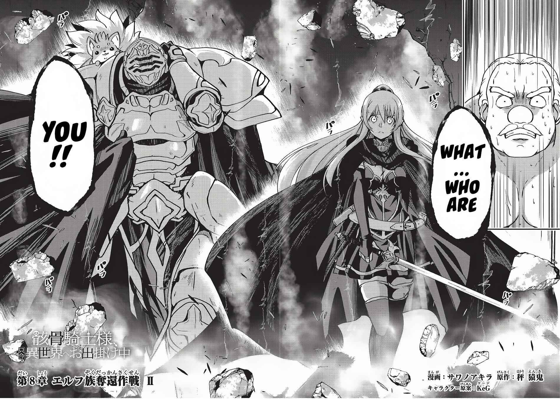 Skeleton Knight in Another World Chapter 8 7